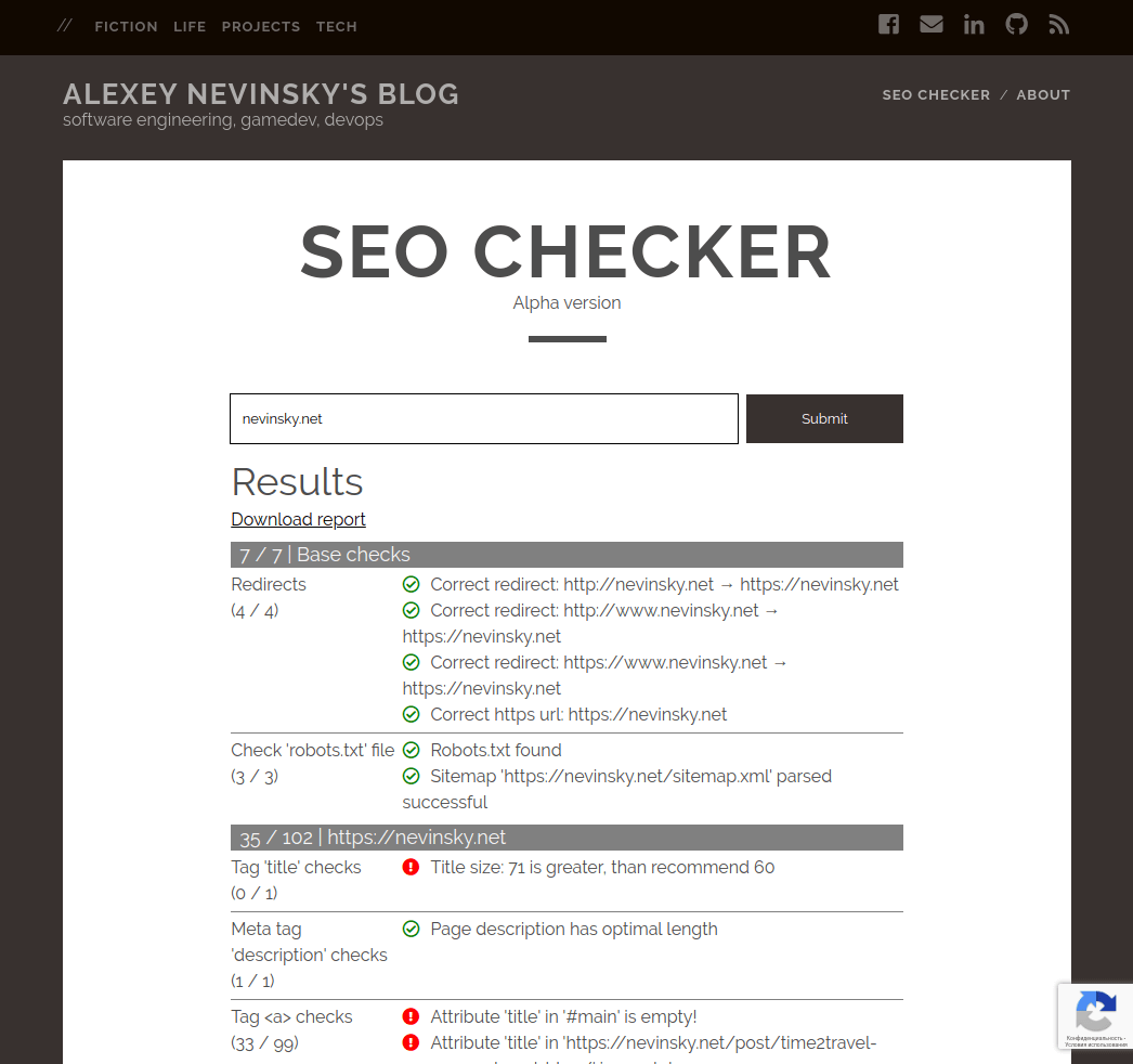 Seo check result