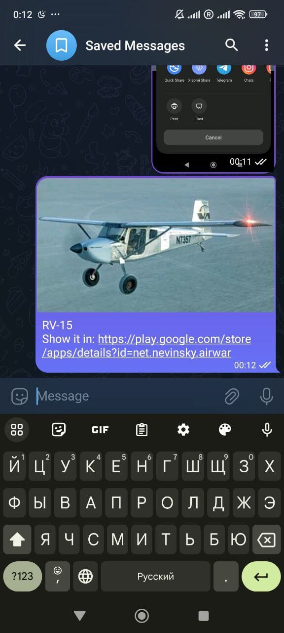 Share image from Aviation guide